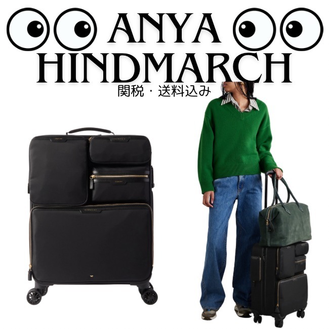関税・送料込み【Anya Hindmarch】エコニール スーツケース