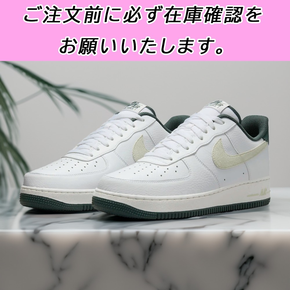 国内買付★NIKE★AIR FORCE 1 ‘07 LV8 人気定番モデル 差し色◎