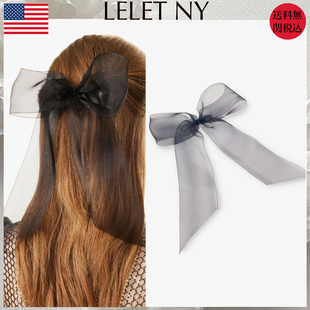【LELET NY】シルクリボンのバレッタ★国内発