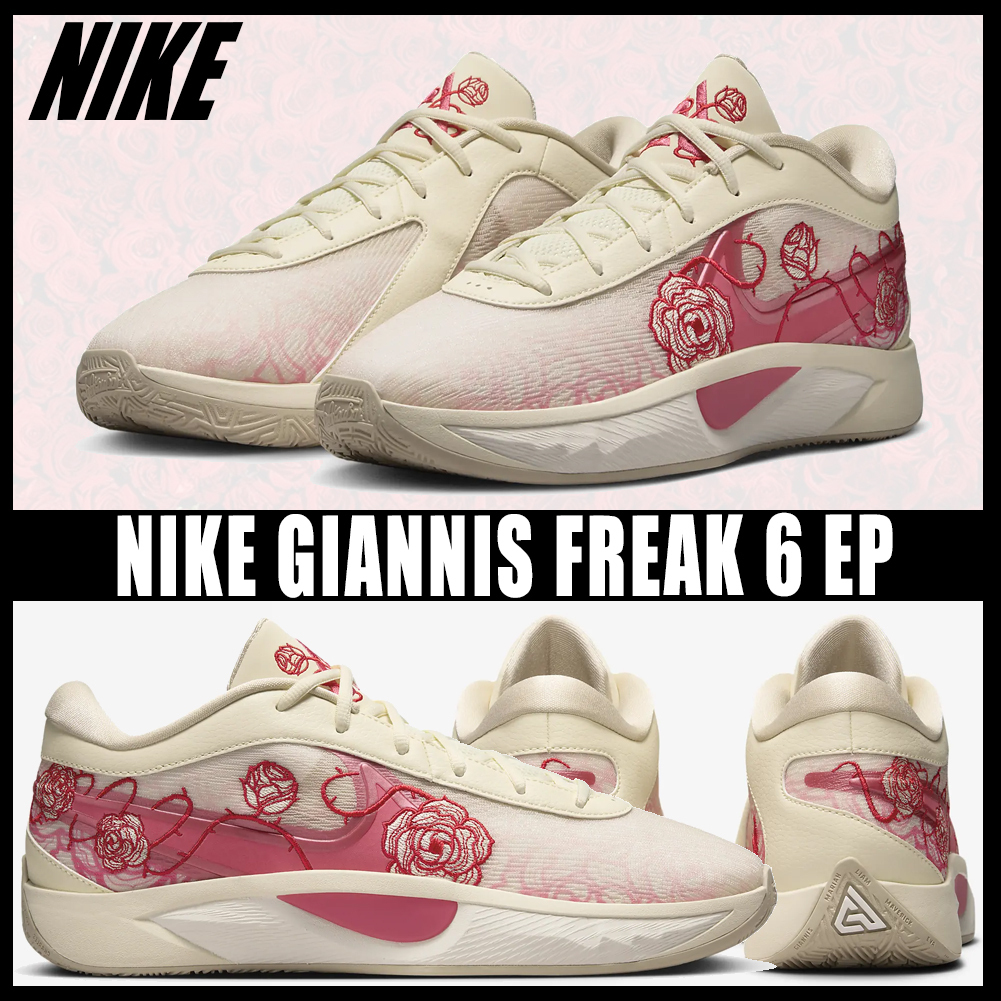 ◆正規品◆NIKE GIANNIS FREAK 6 EP COCONUTS MILK◆関税/送料込