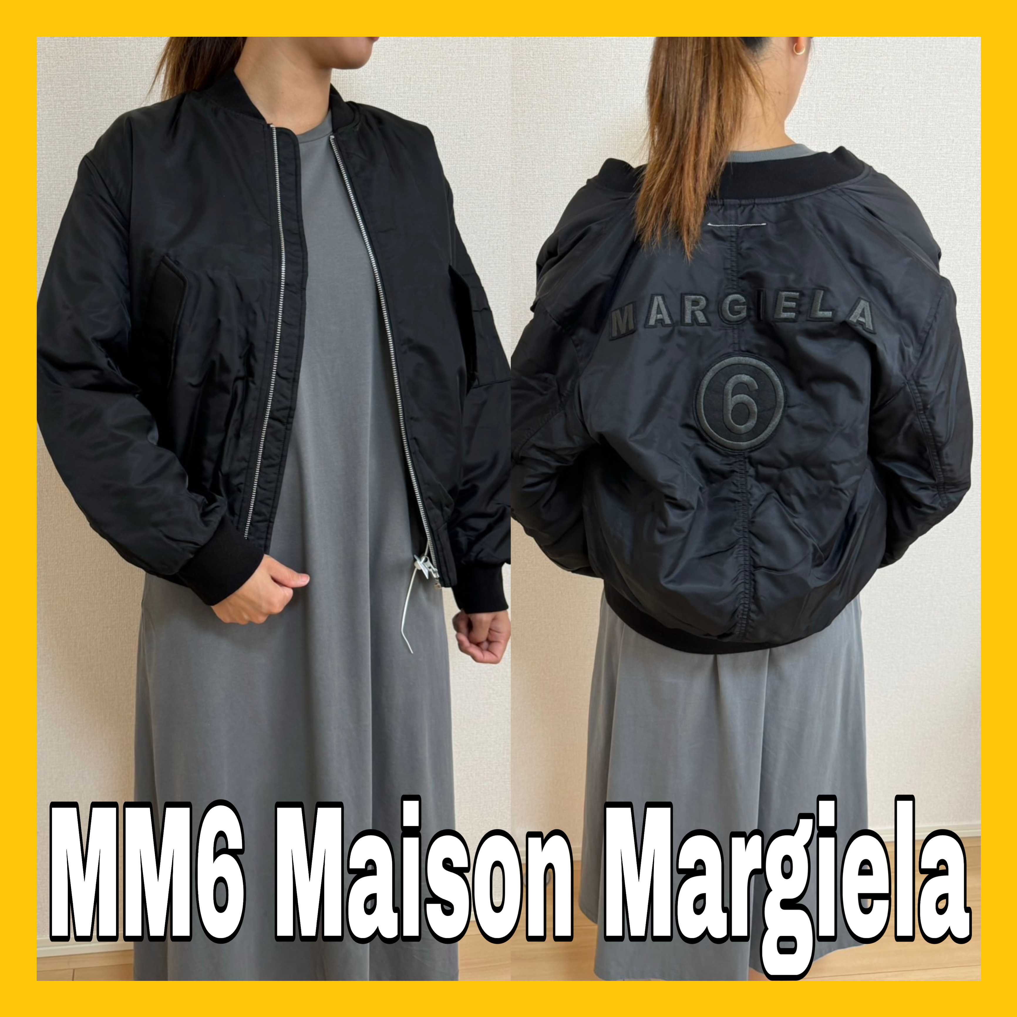 MM6 Maison Margiela】大人もOK！MM6ボンバージャケット