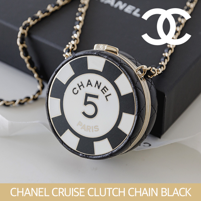 【CHANEL】シャネル コイン チェーン バック