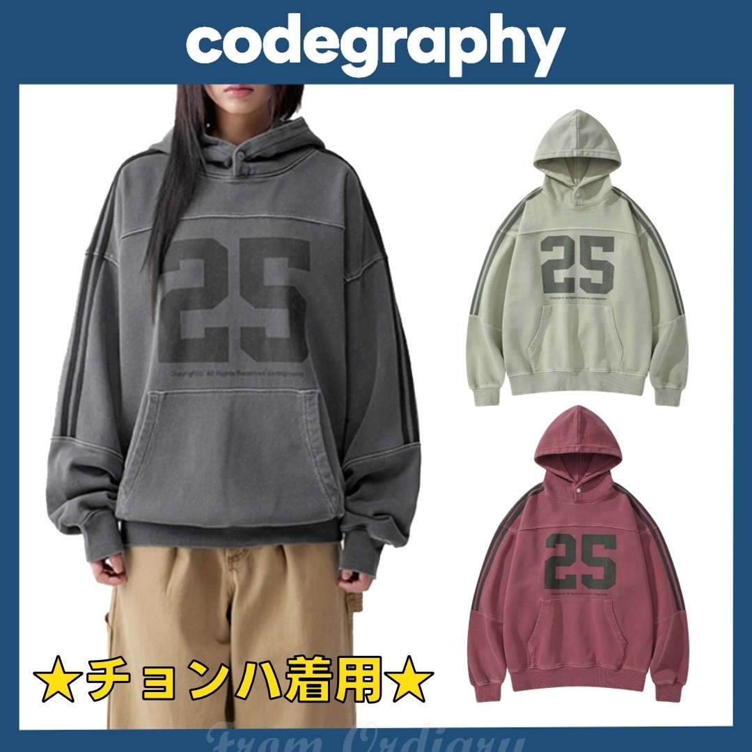 [CODEGRAPHY] 25 CUT TRACK HOODIE ★大人気★