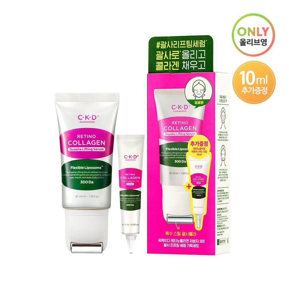 CKD コラーゲン リフティング セラム 30ml+クリーム10ml