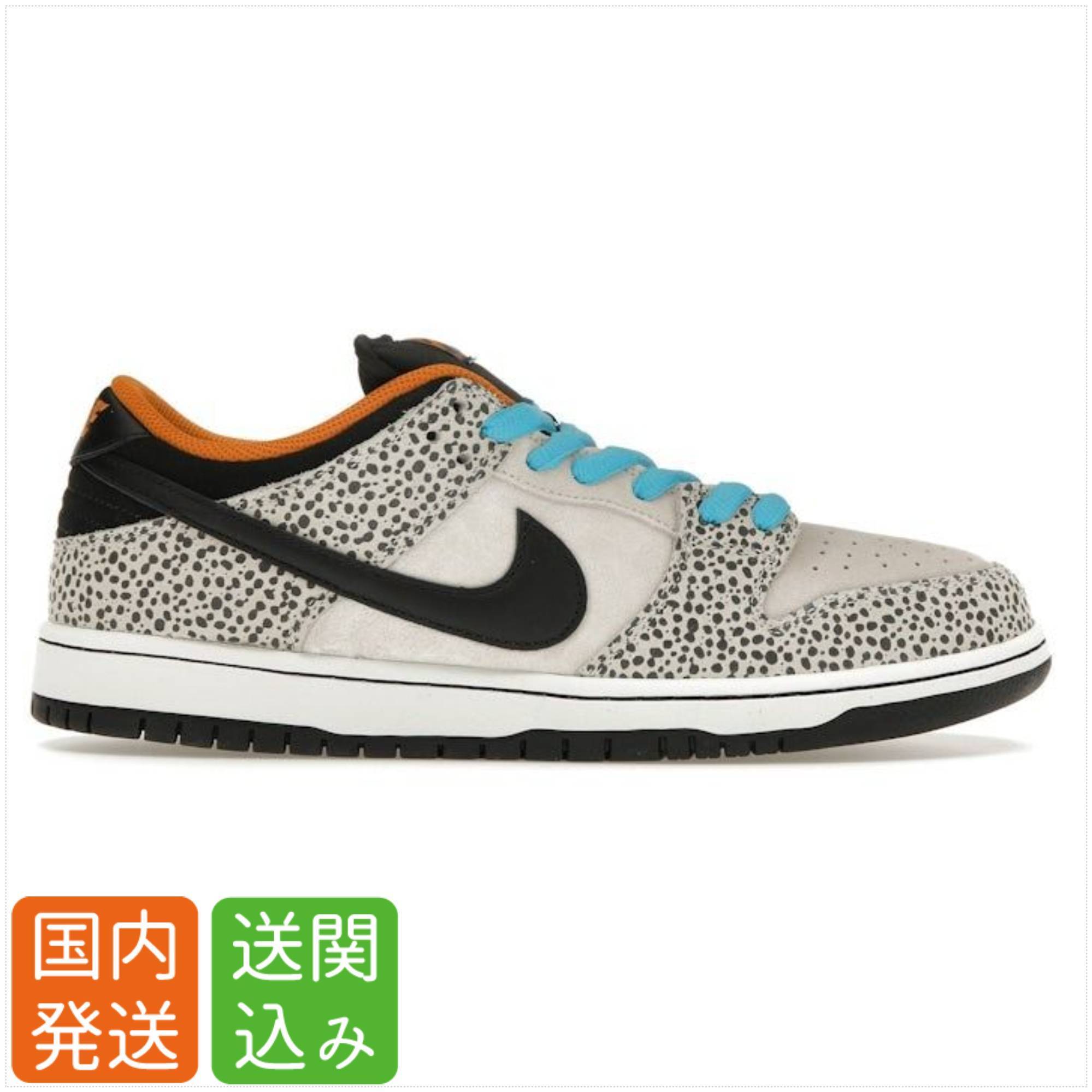 NIKE SB★Dunk Low ダンクロー Electric Pack Olympic Safari