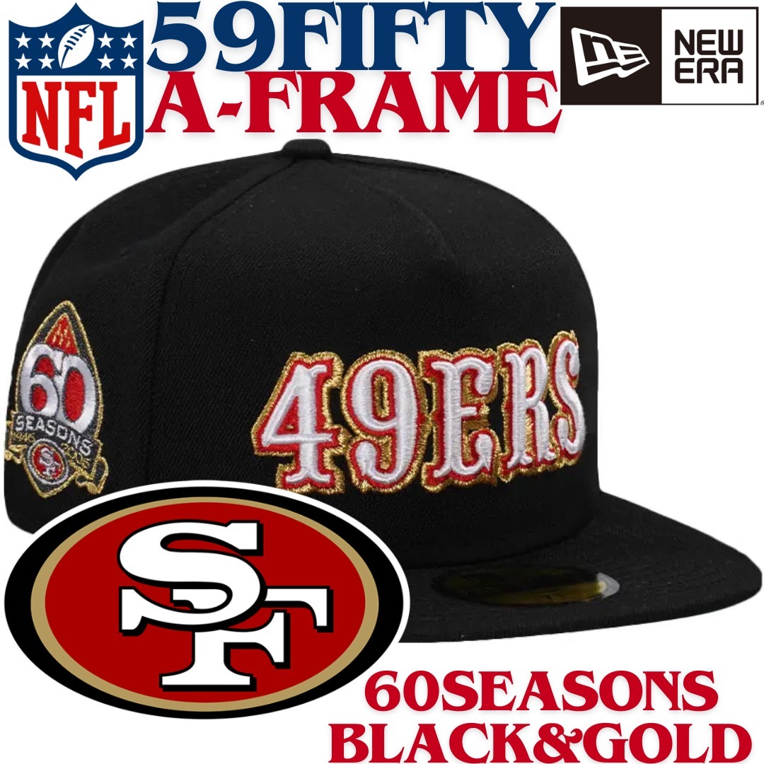【US限定】NEW ERA 59FIFTY A-Frame San Francisco 49ers Black