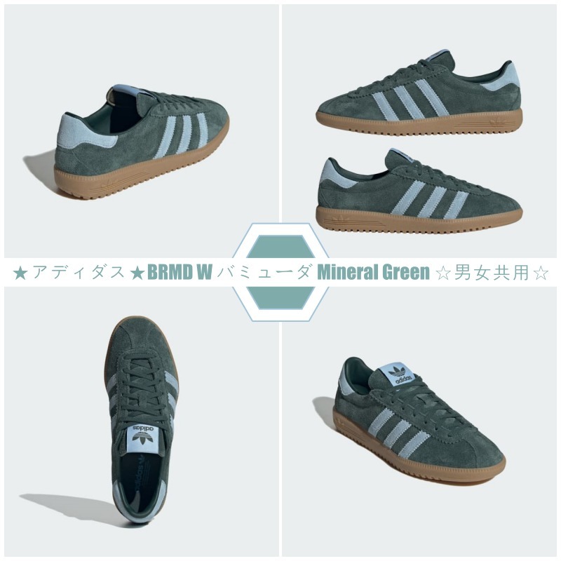 【超レア】★アディダス★BRMD W バミューダ Green ☆男女共用☆
