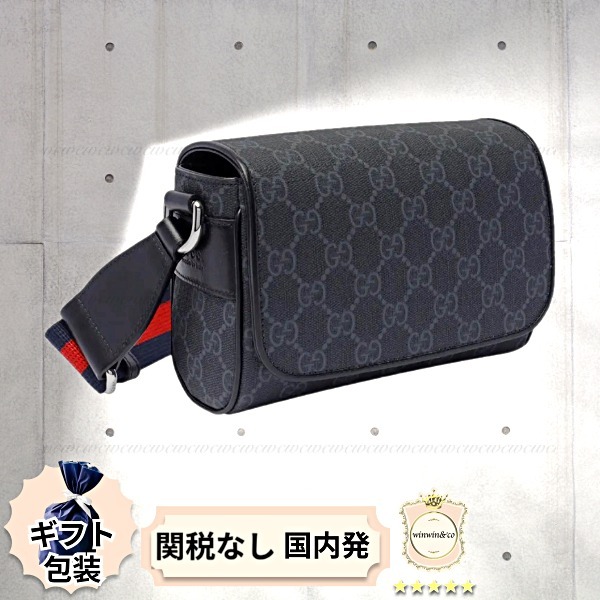 【完売必至】グッチ シックで合わせやすいGGクロスボディバッグ