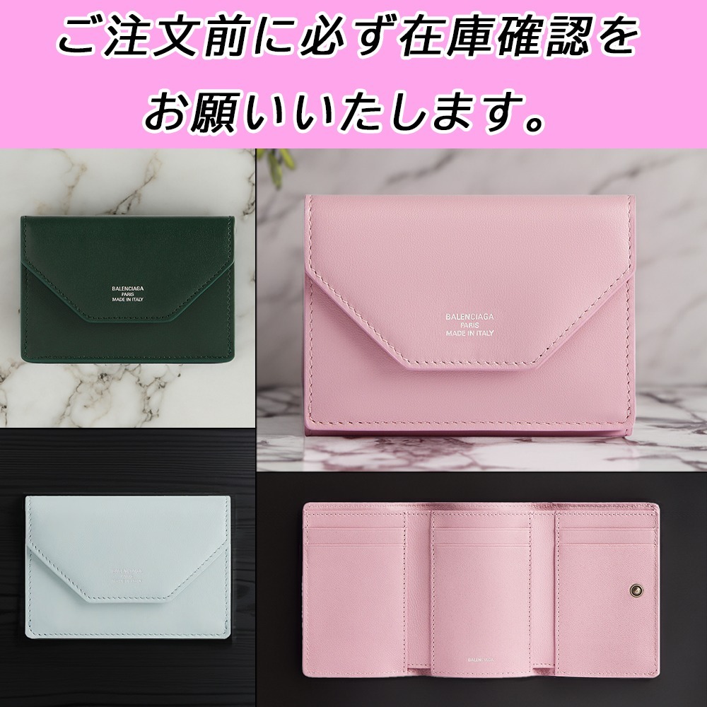 【国内発送★BALENCIAGA】プレート 折りたたみウォレット org.jpg