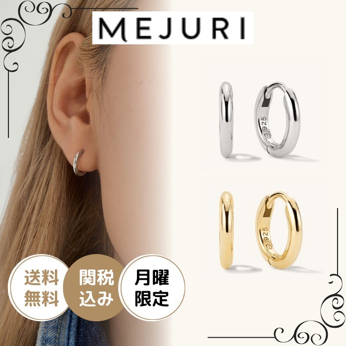 日本未入荷◆MEJURI◆Tube Huggie Hoops