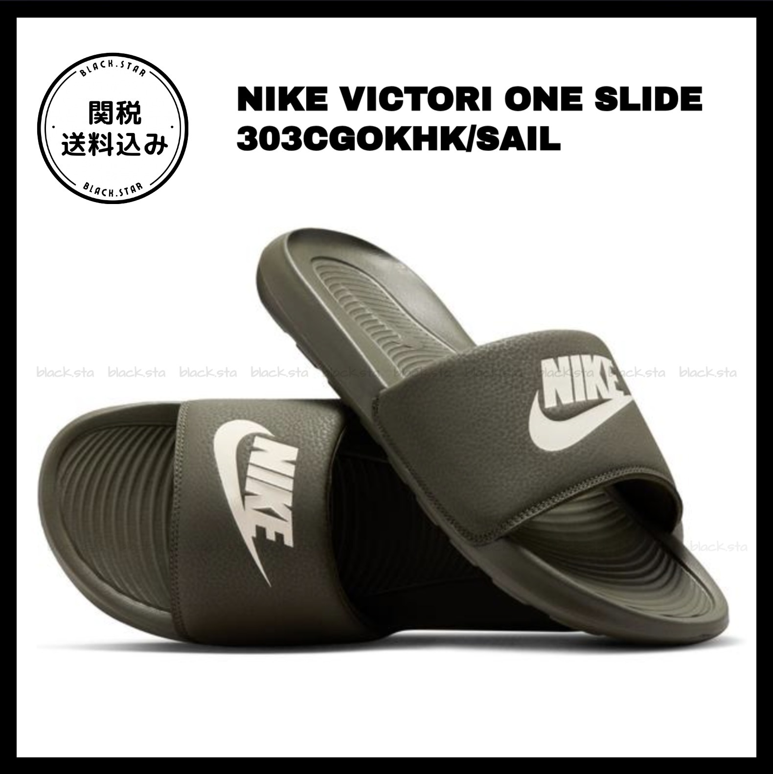 新作 NIKE ビクトリー ワン スライド サンダル 送料込 数量限定