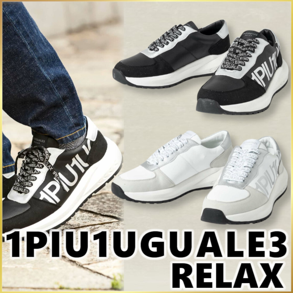 【1PIU1UGUALE3 RELAX】シルバー ロゴ スニーカー