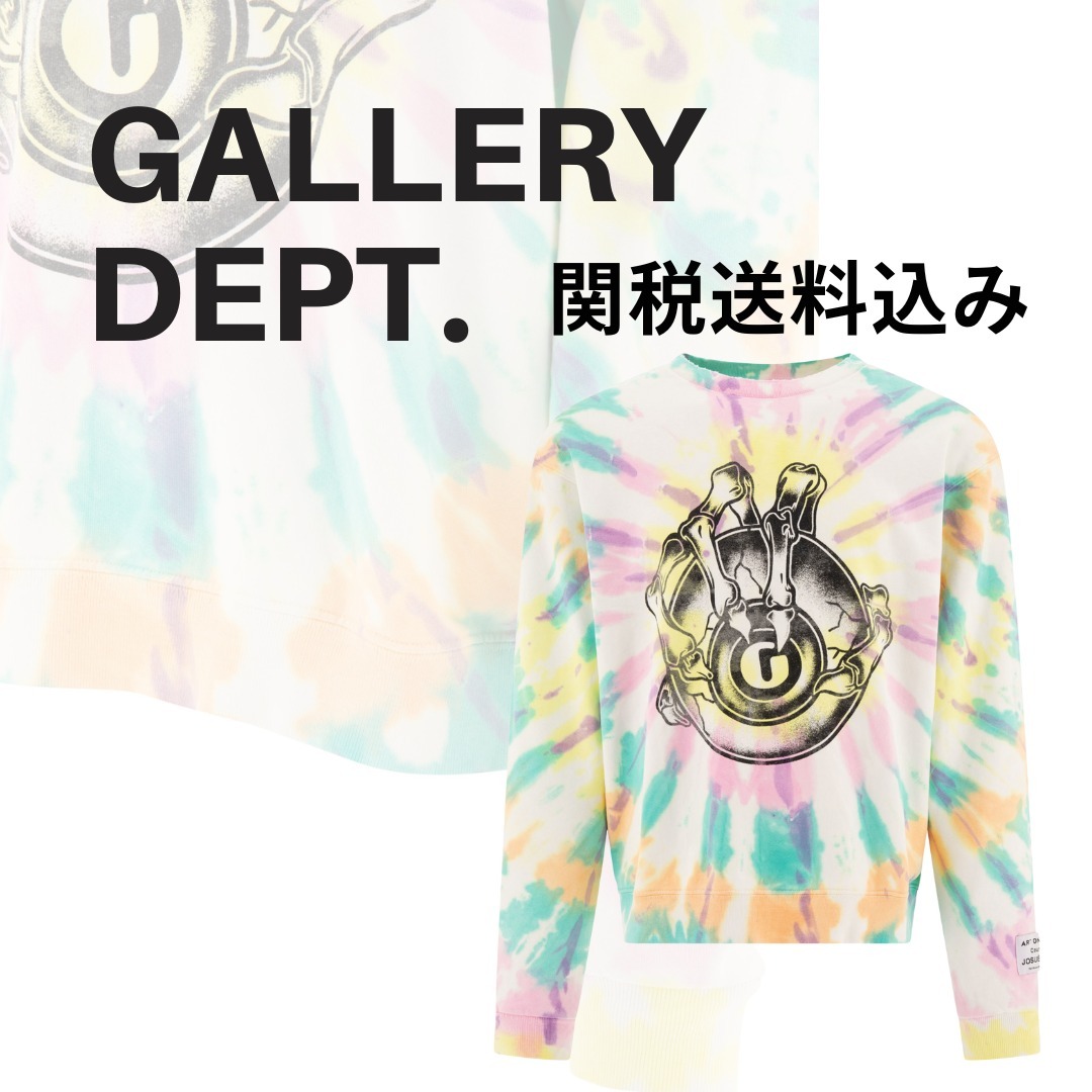 【GALLERYDEPT.】グラフィック タイダイ Tシャツ【関税送料込】