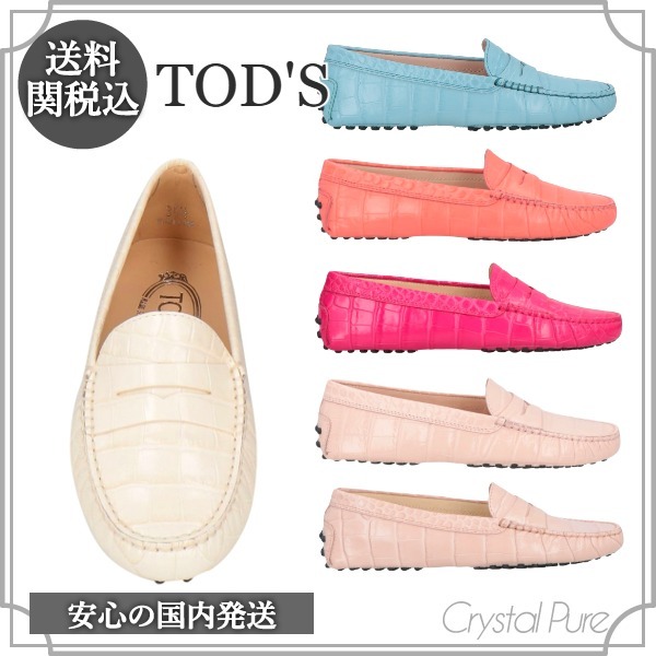 【TOD'S】クロコ風レザー フラットシューズ ローファー