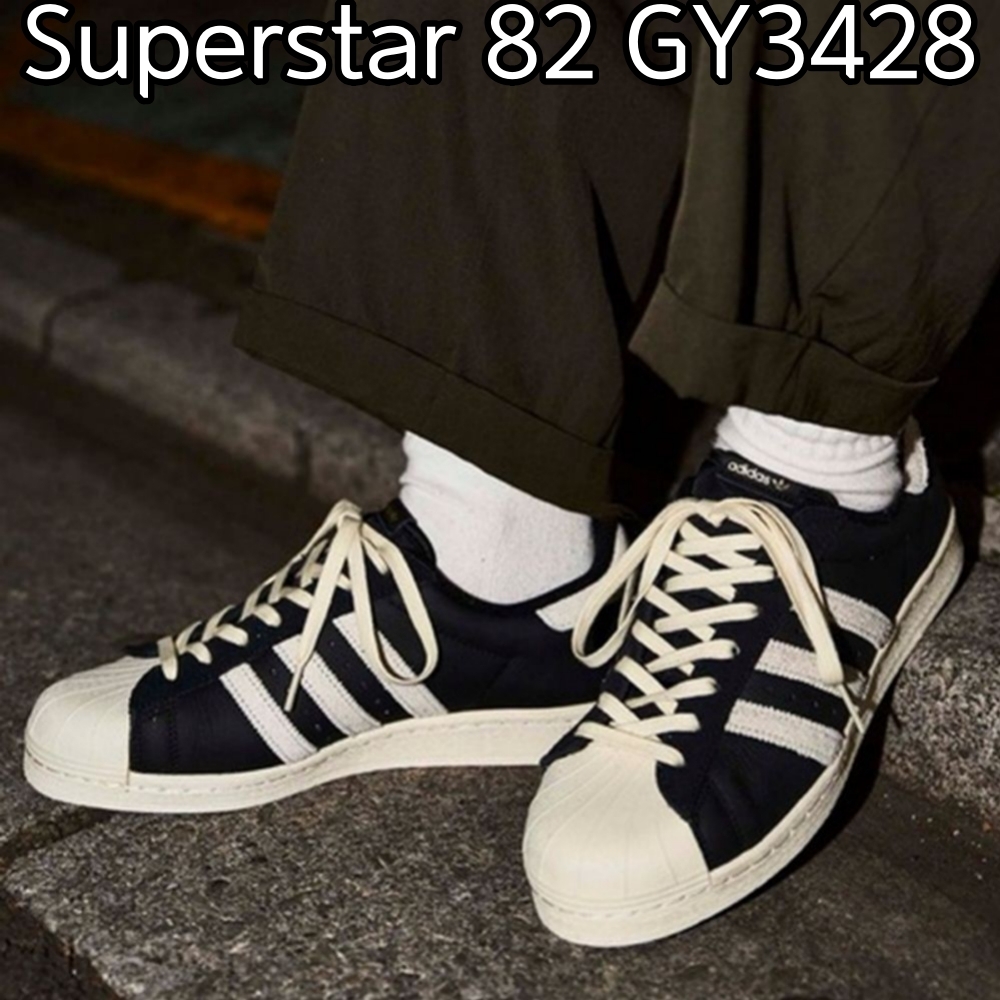 【Adidas】◆Superstar 82 Black◆男女共用◆大人気◆