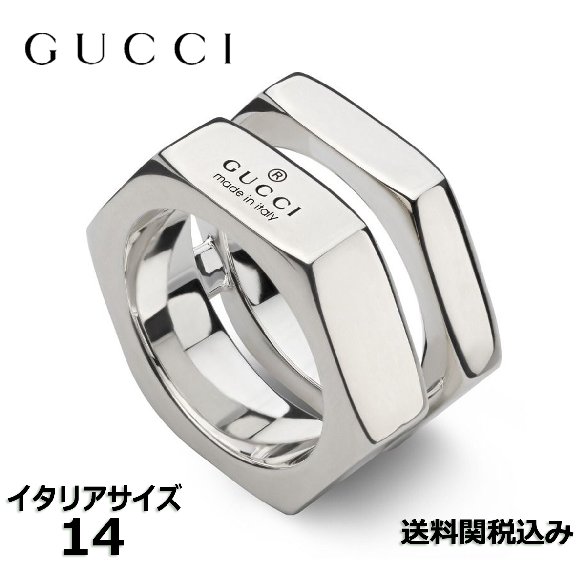 関税送込 GUCCI グッチ トレードマークボルトリング 14号 796390