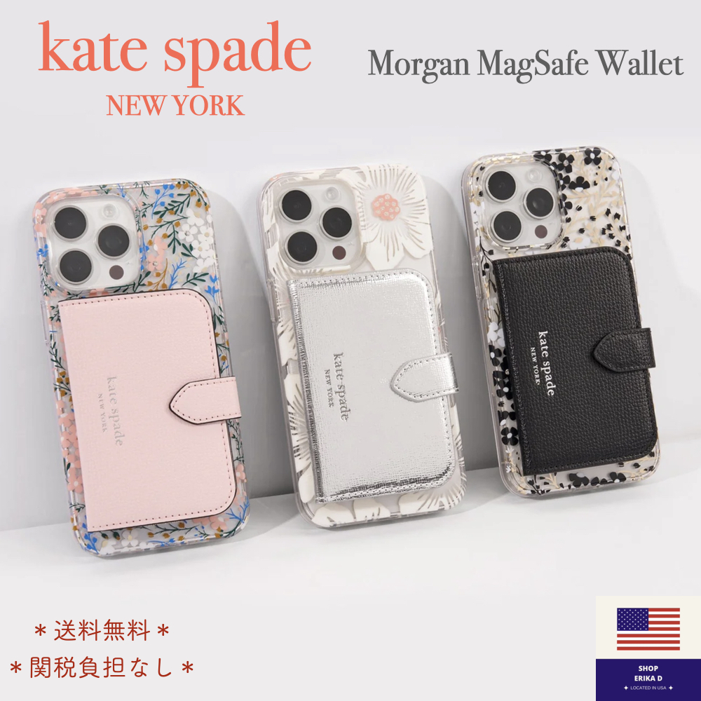 大人気♪【kate spade】Morgan MagSafe Wallet