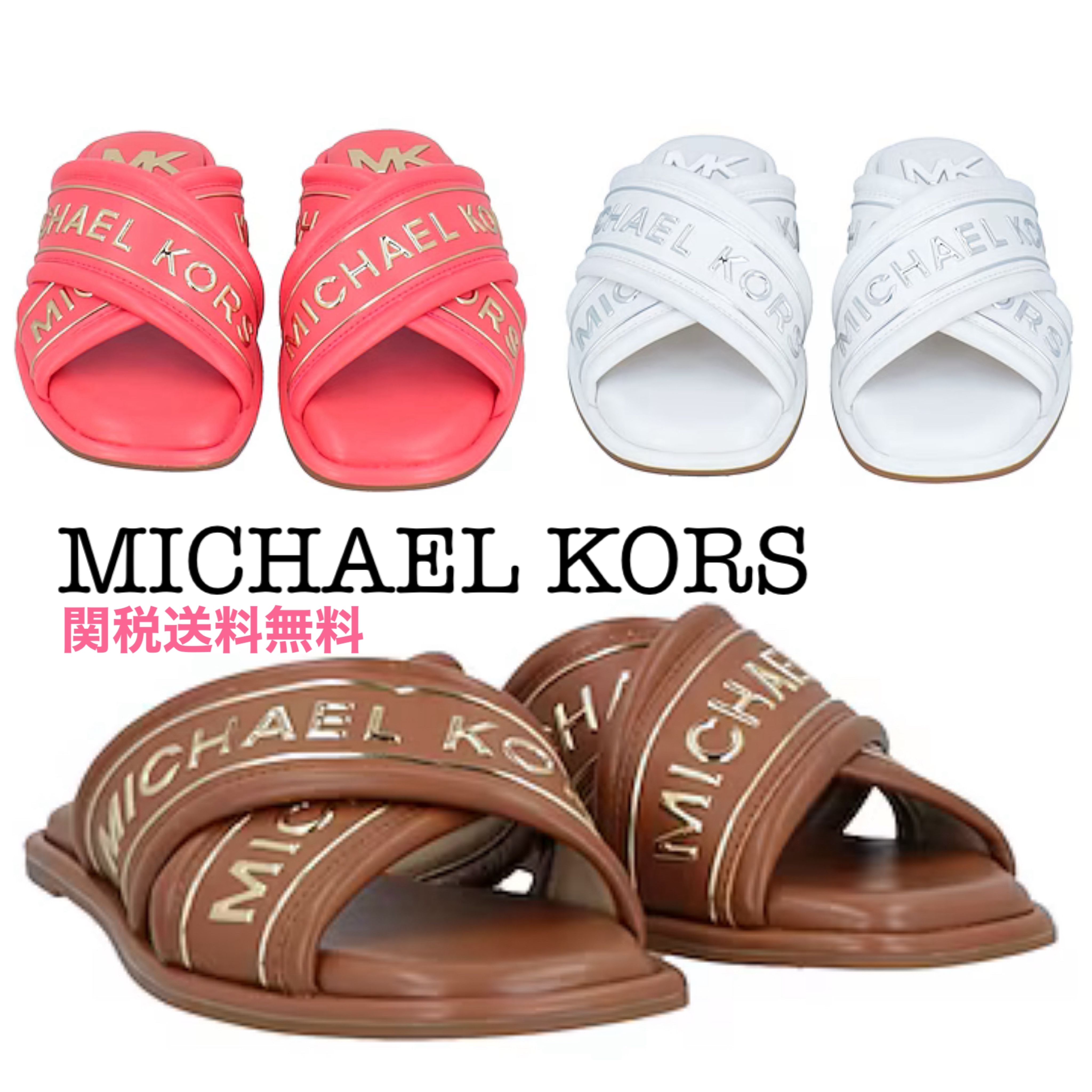MICHAEL MICHAEL KORS ロゴ メタリック フラット サンダル 関込