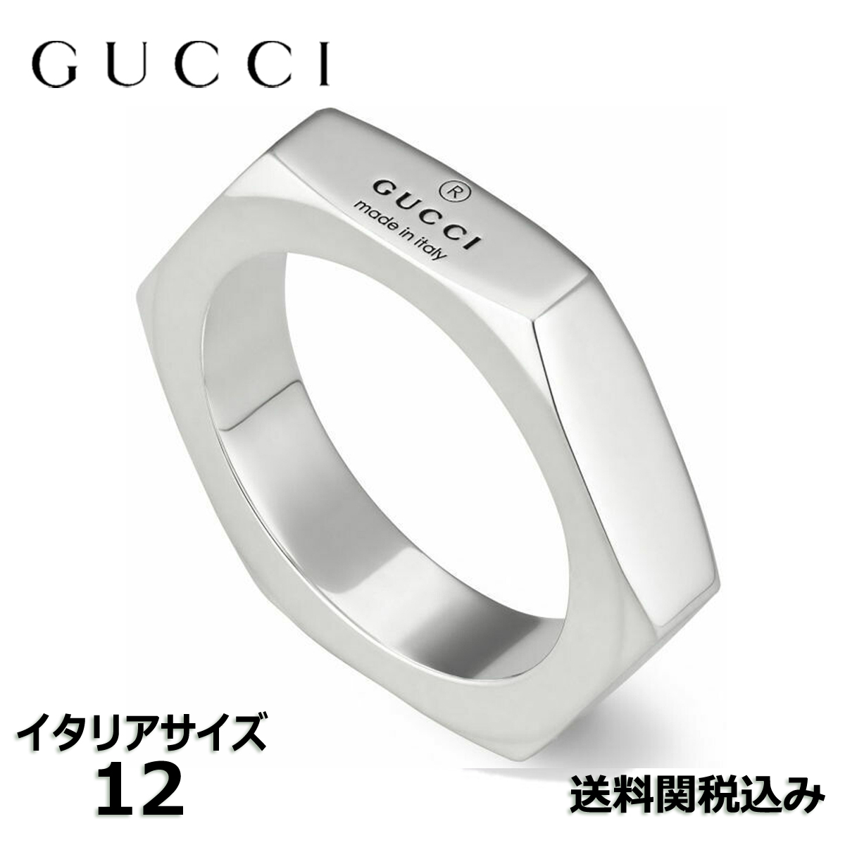 送料関税込 GUCCI グッチ トレードマーク ヘキサゴンリング ＃12