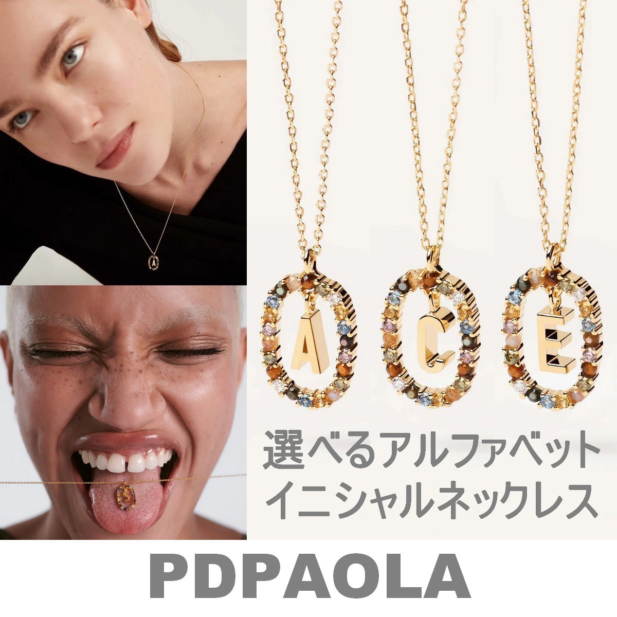 PDPAOLA◆Silver 925 ラインストーンイニシャルネックレス◆人気