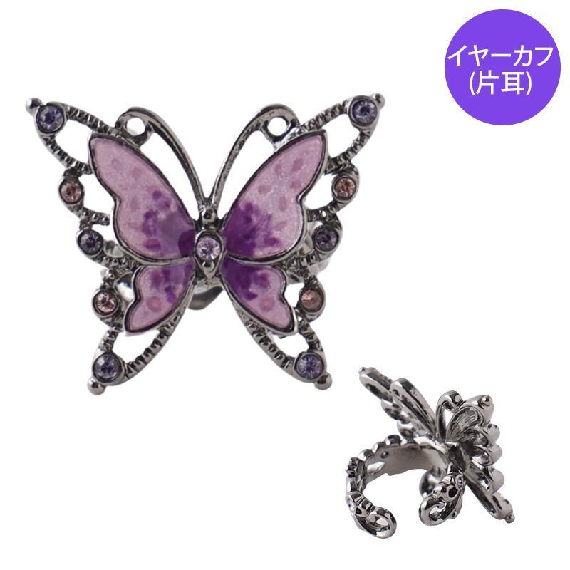 【新品】アナスイ アクセサリー イヤーカフ 片耳 anna1256