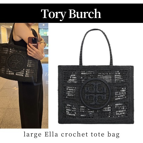 上品スタイル 長谷川京子さん着用:Tory Burch◇エラハンドクロシェ ロゴトート バッグ