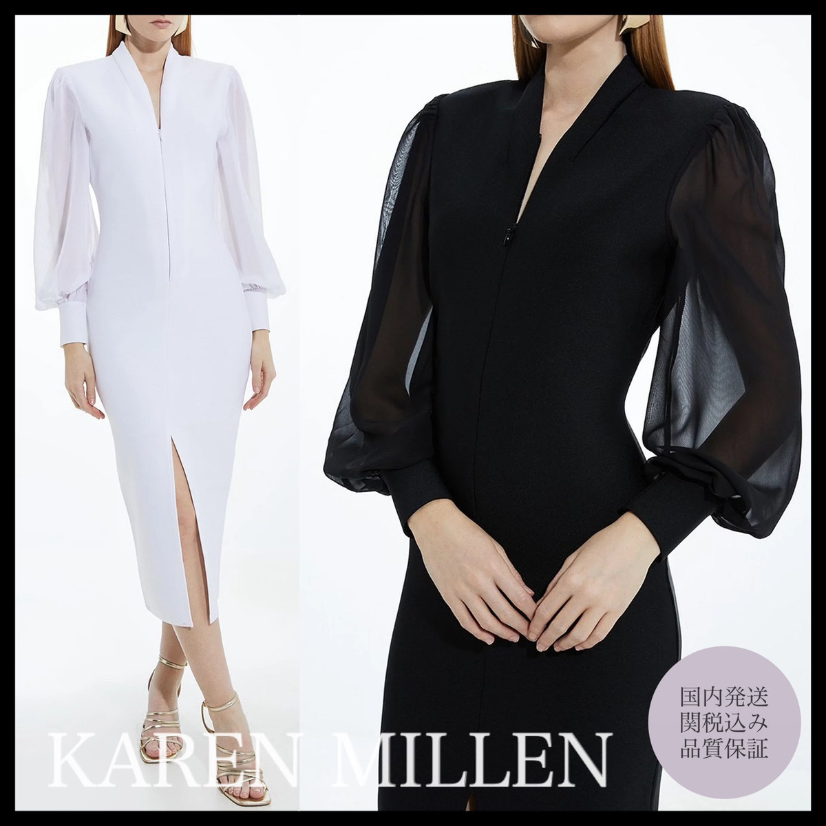 国内発・関税込!! KAREN MILLEN*ニットジップシフォン袖ドレス