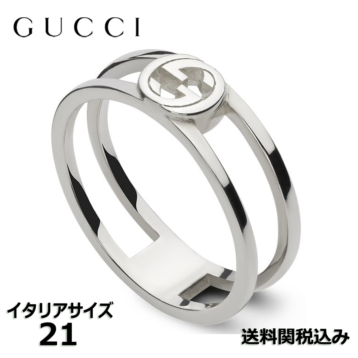 送料関税込 GUCCI グッチ インターロッキング リング 797029 #21