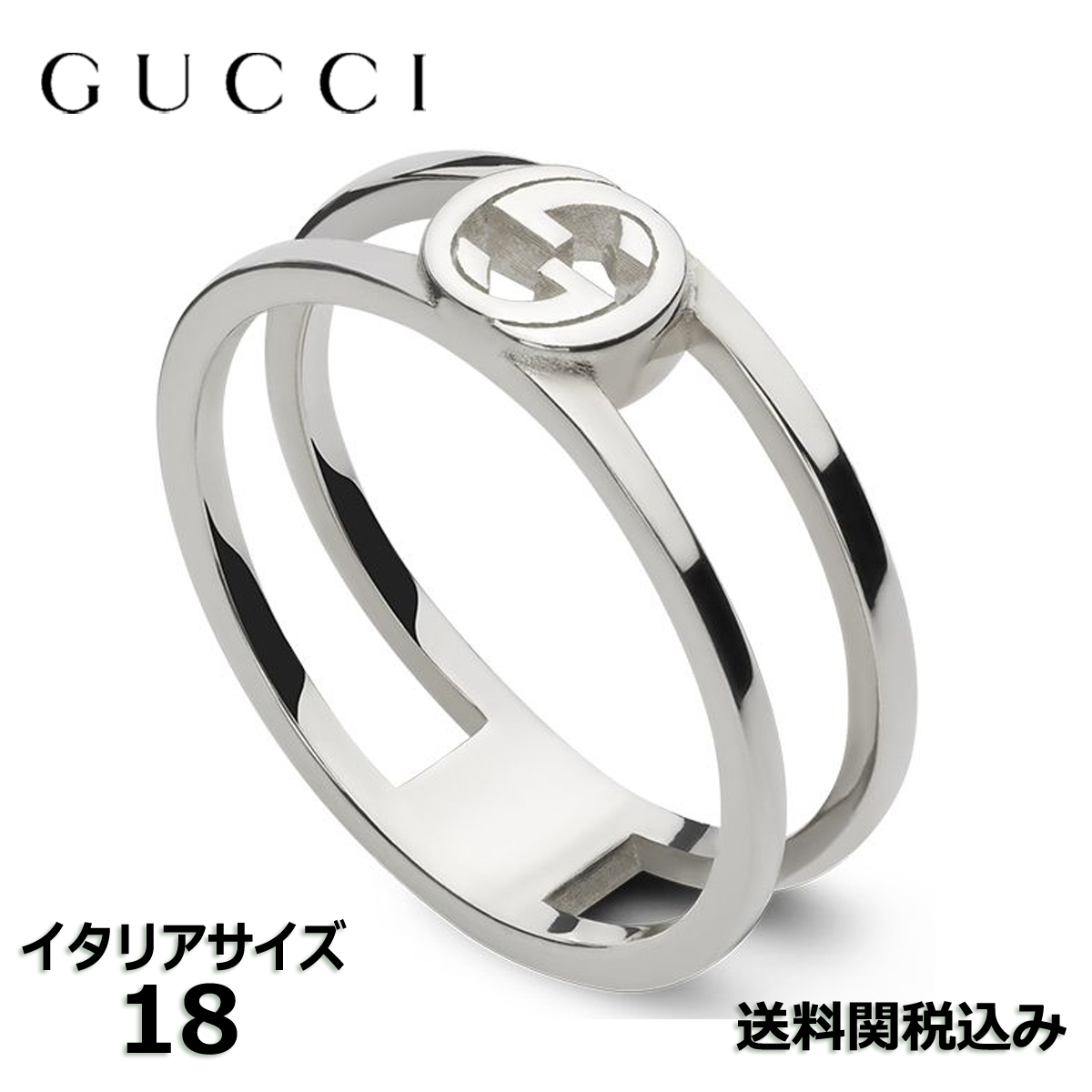 送料関税込 GUCCI グッチ インターロッキング リング 797029 #18