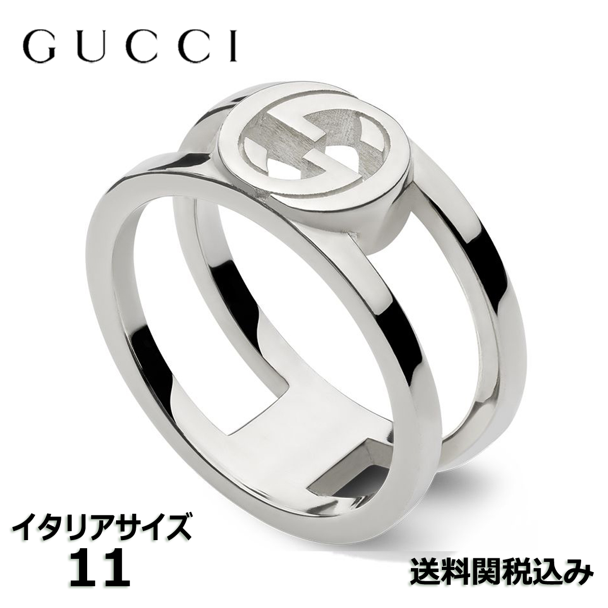 送税込 GUCCI グッチ インターロッキングワイドリング 797031#11