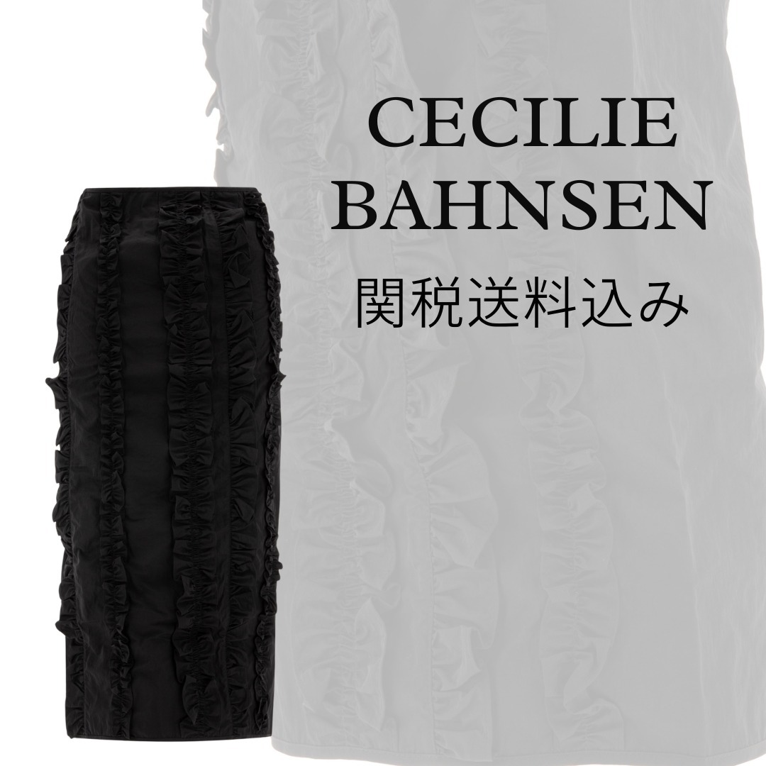 【CECILIE BAHNSEN】オーシャンスカート【関税送料込】
