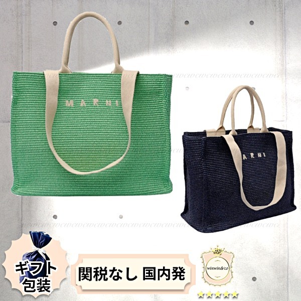【完売必至】マルニ おしゃれ♪ラフィア風ショッピングバッグ