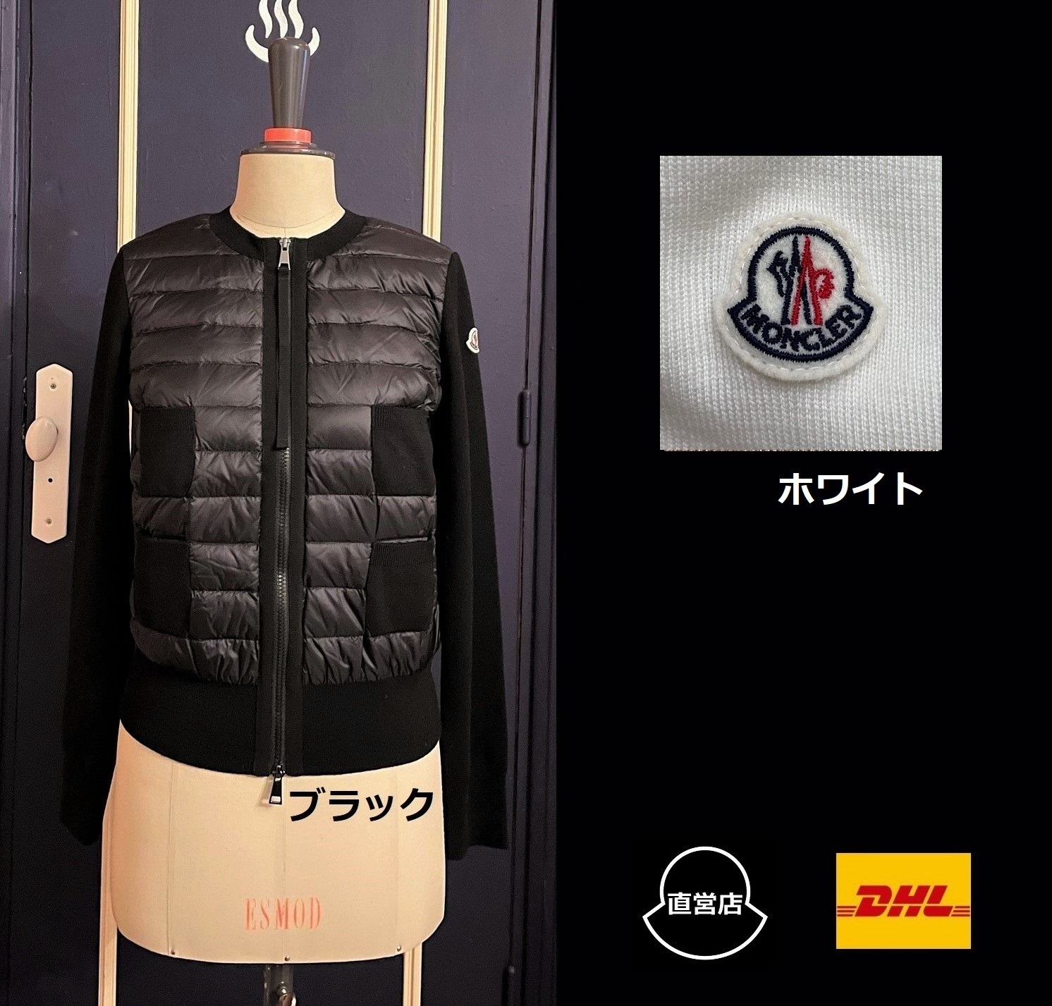 ダウンジャケット・コート MONCLER CARDIGAN 4 pockets