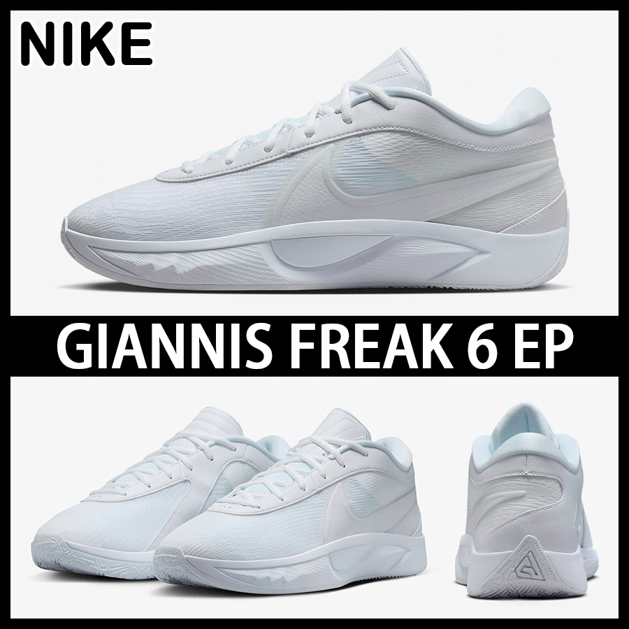 ★NIKE★大人気★GIANNIS FREAK 6 (TEAM BANK) EP★追跡可