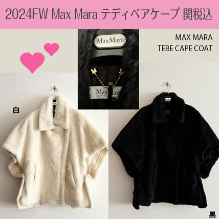【10％OFF】 美品】マックスマーラボレロ ポンチョブラック 42 ジャケット・アウター