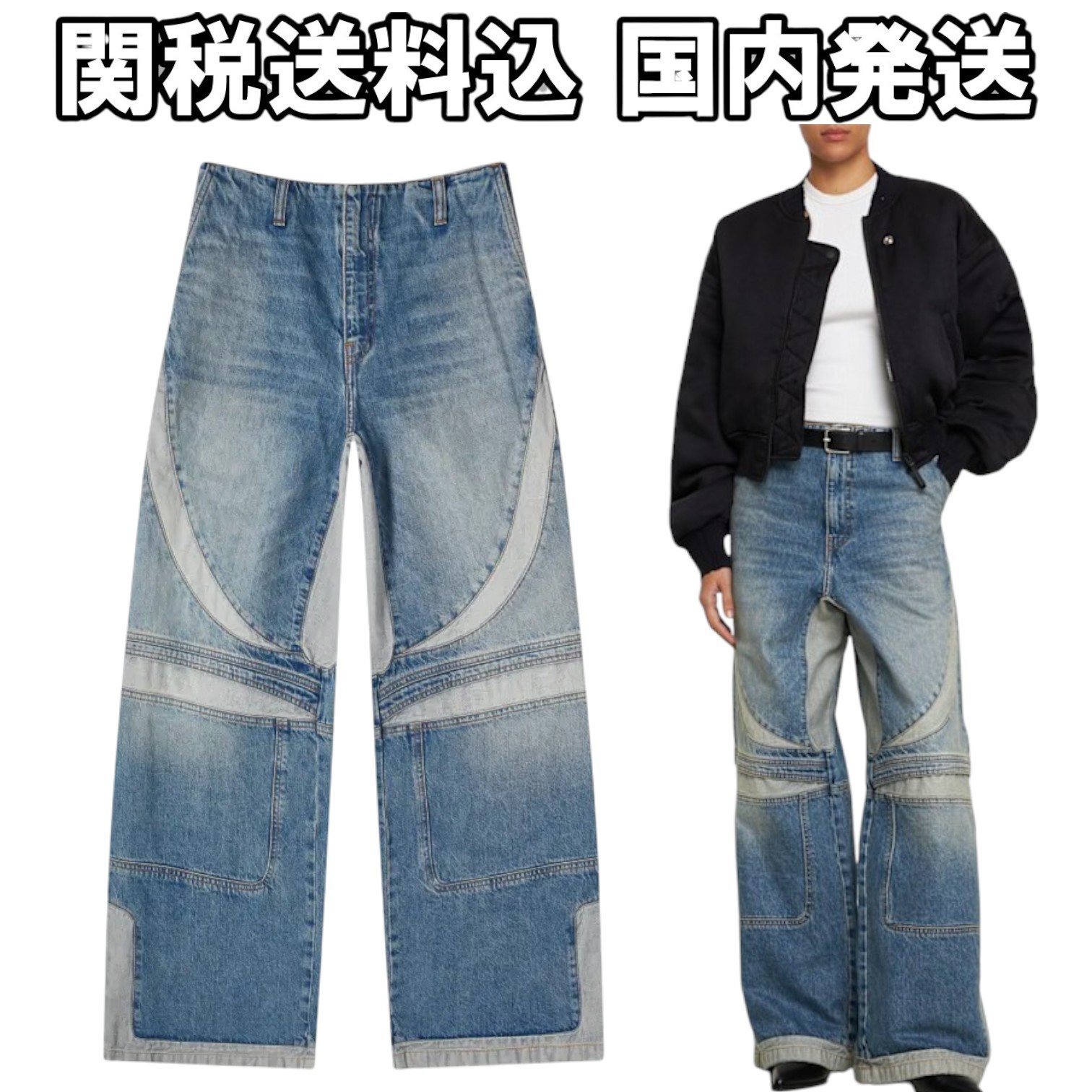 関税送料込み【AMIRI】アミリ バギー モトクロスパンツ