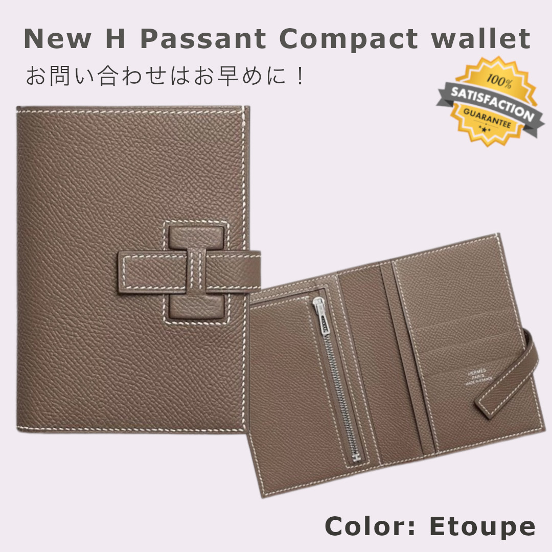 【シンプル】◆HERMES◆ ニューH パッサン 長財布 ◇他カラー◎◇ HERMES 《ニュー・H パッサン》 コンパクト 財布