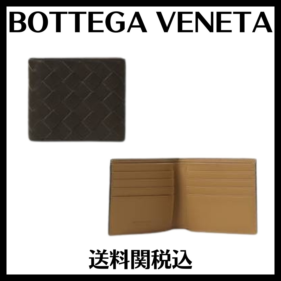 【国内発送】BOTTEGA VENETA イントレチャート ウォレット