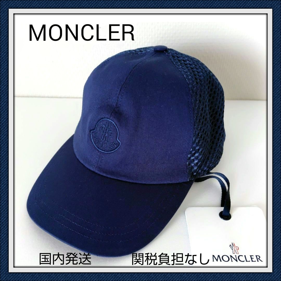 当店の記念日 MONCLER モンクレールベース ボールキャップ ネイビー メッシュ 帽子