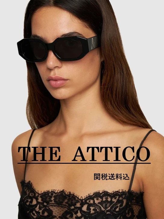【関税送料込】The Attico Blake バイオアセテートサングラス**