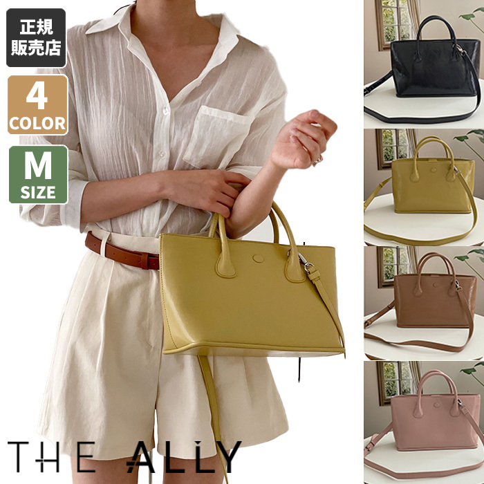★THE ALLY★送料込み★韓国★大人気★正規品★sunny medium bag