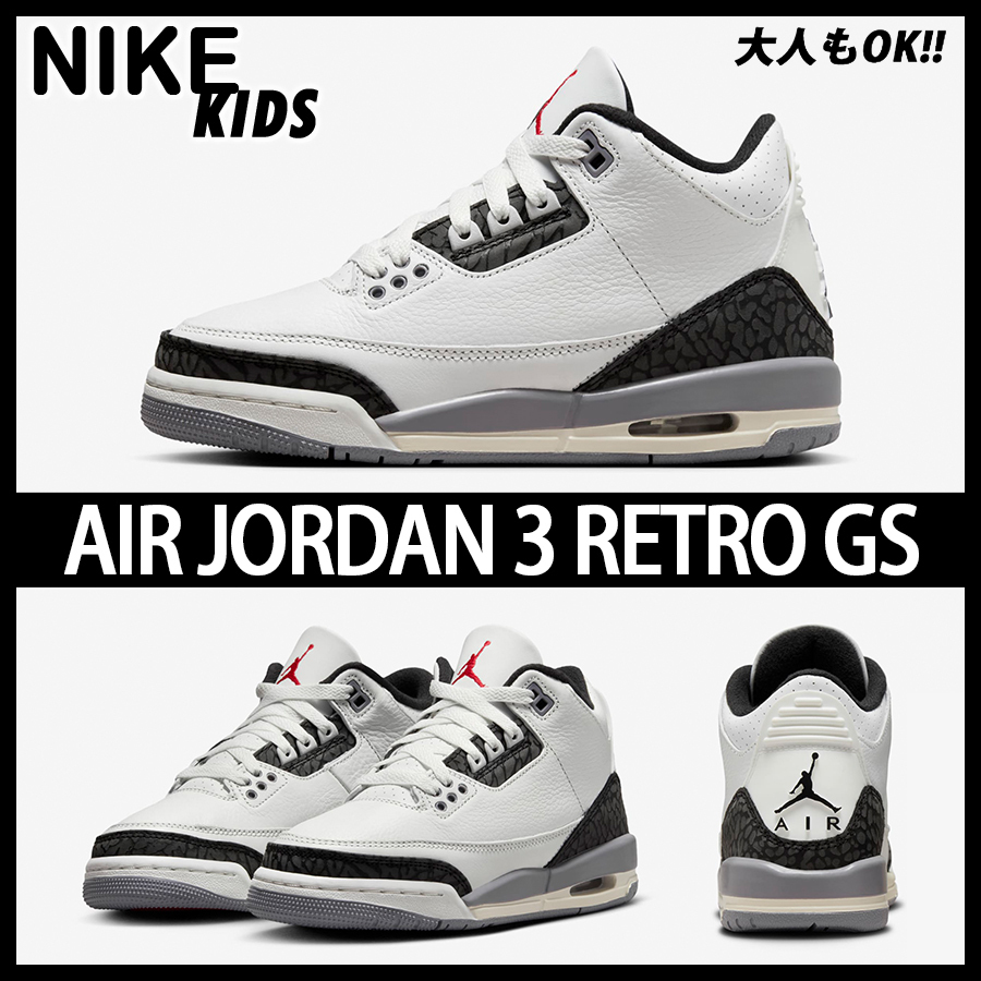 【ナイキ】NIKE★Air JOrdan 3 RETRO (GS)★大人もOK★ Nike Air Jordan 3 Retro OG Shoes Rare Air IB8967-004 Men's
