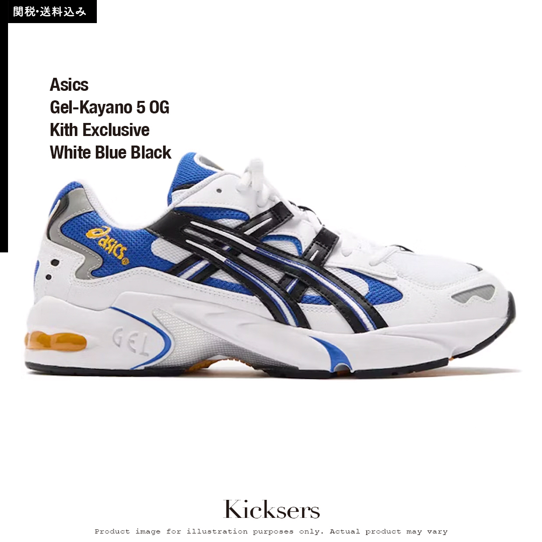 Asics Gel-Kayano 5 OG Kith Exclusive White Blue Black キス