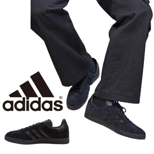 [Adidas] Gazelle Triple Black 韓国 人気 男女兼用