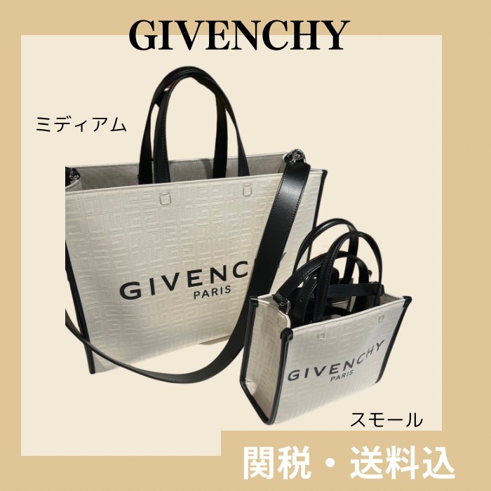 GIVENCHY G-Toteミディアム4Gコーティングキャンバス