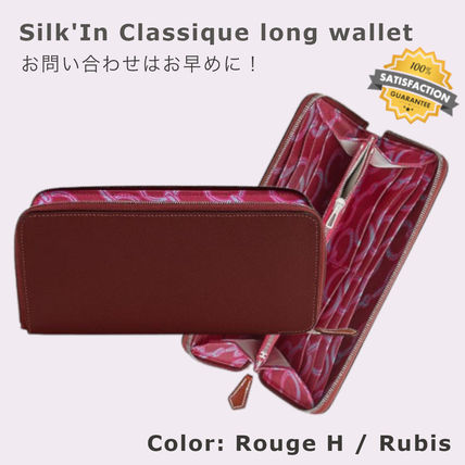 レッド（赤）系 HERMES Silk In(エルメス シルクイン) 長財布