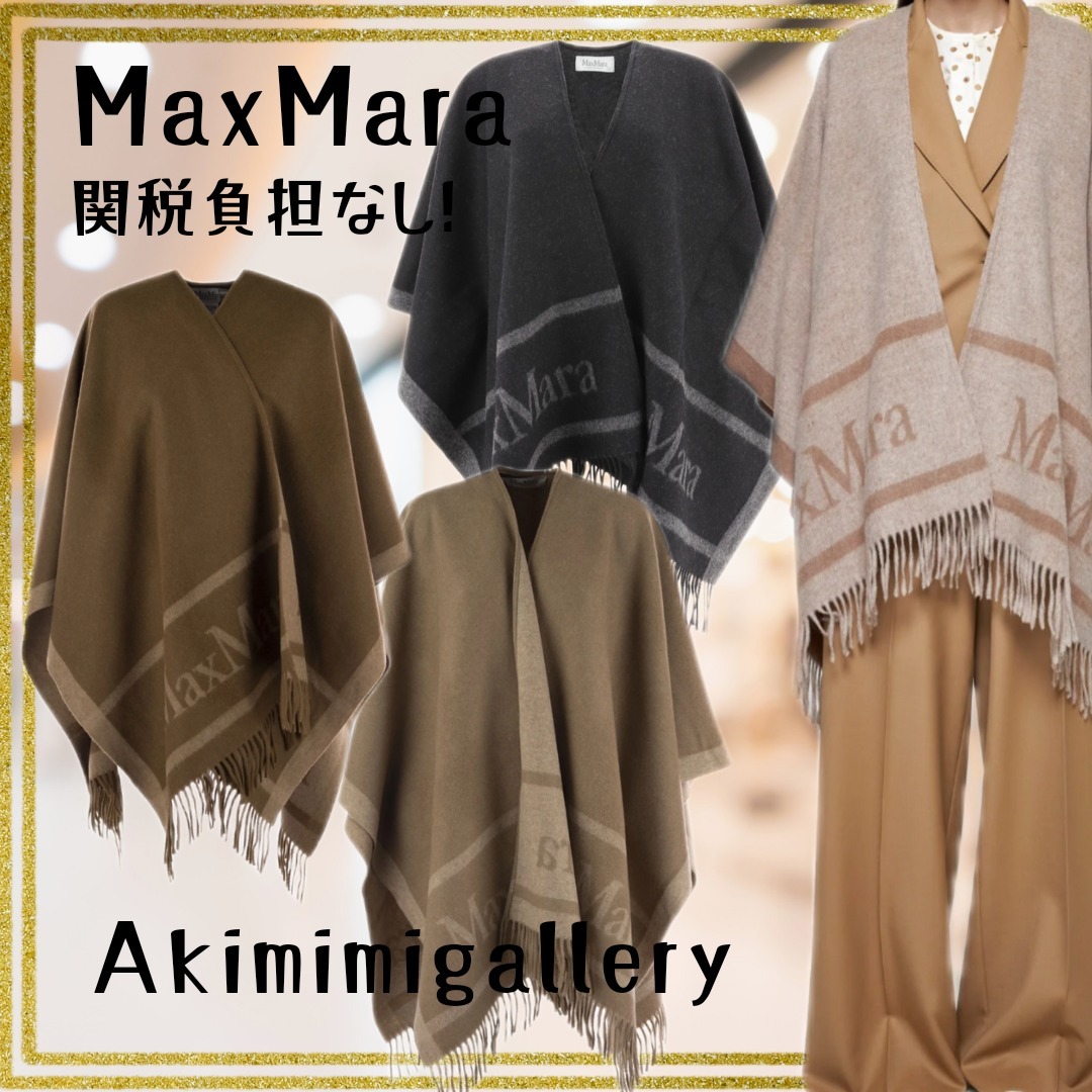 関税負担なし！Max Mara ロゴ入りフリンジケープ
