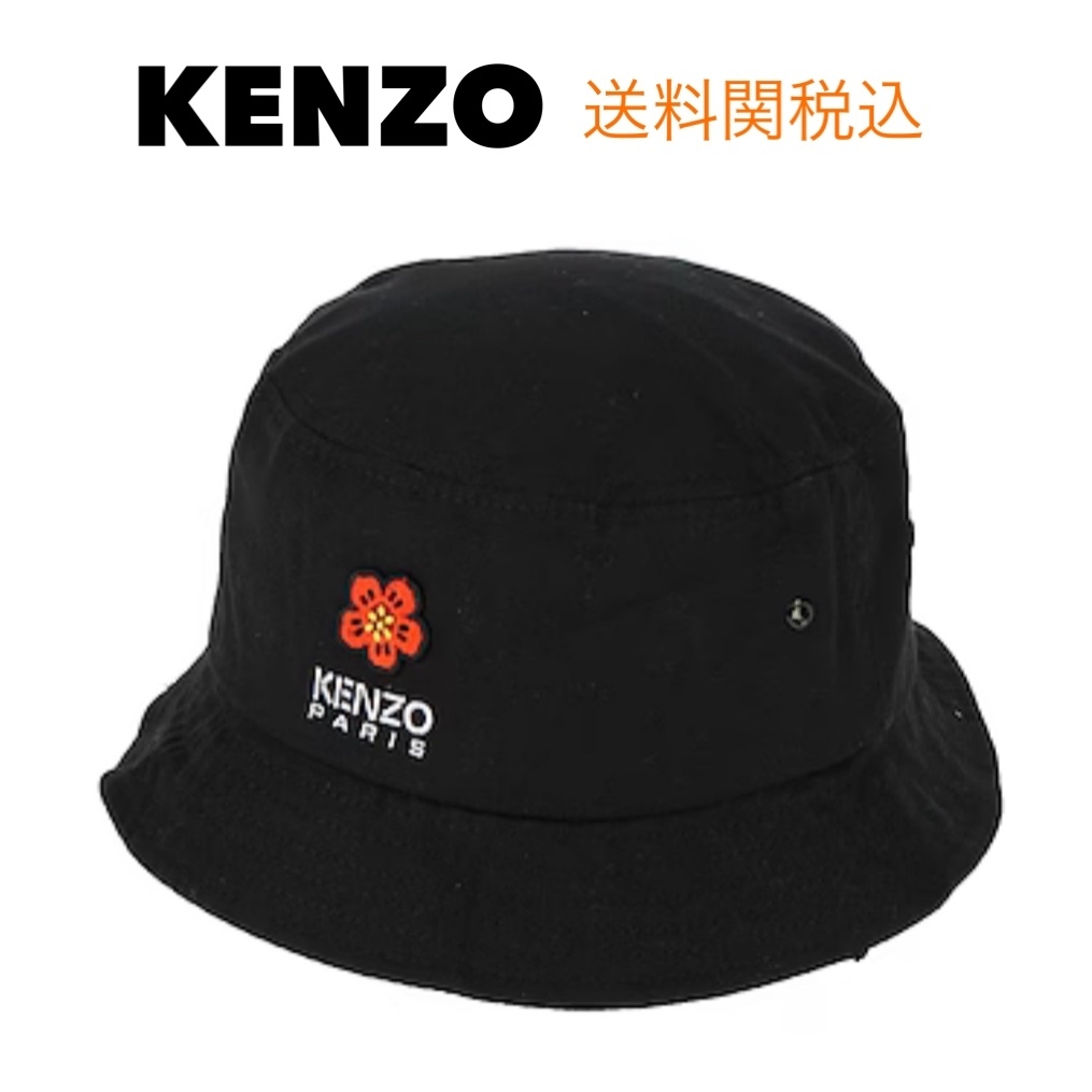 【KENZO】BOKE FLOWER キャンバス バケットハット 送料関税込