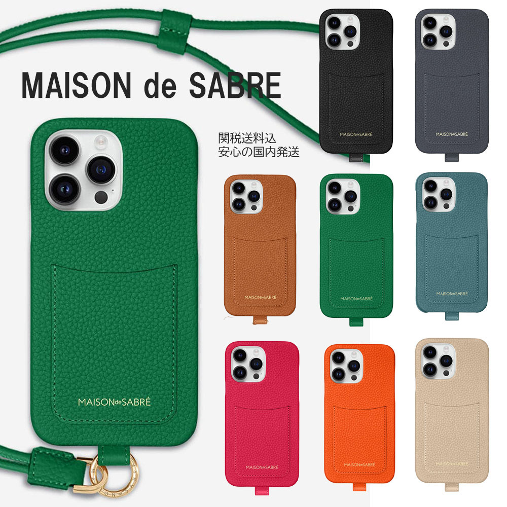 人気【MAISON de SABRE】スモスリングスマホケース 関税送料込