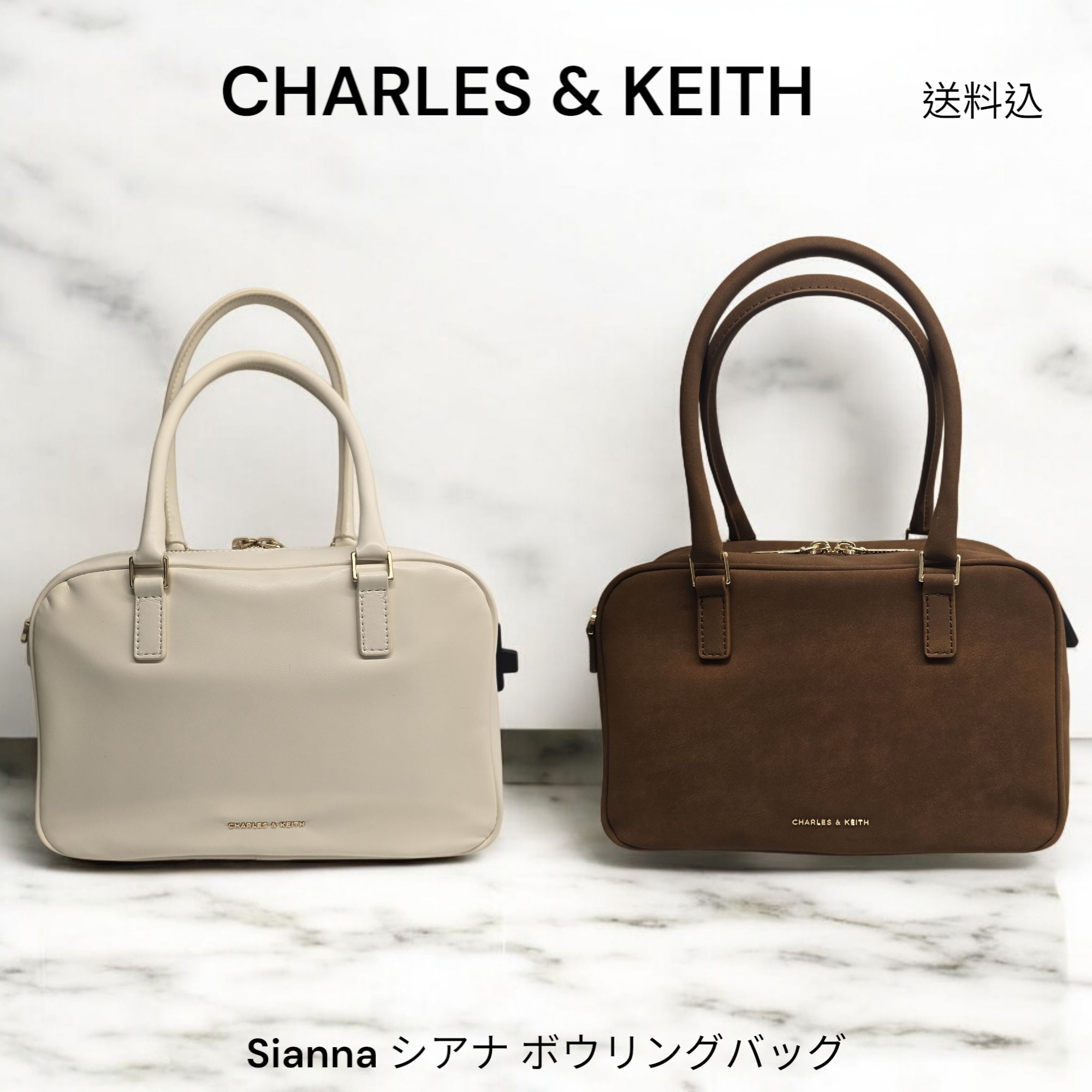 CHARLES & KEITH◆Sianna シアナ ボウリングバッグ◆送料込